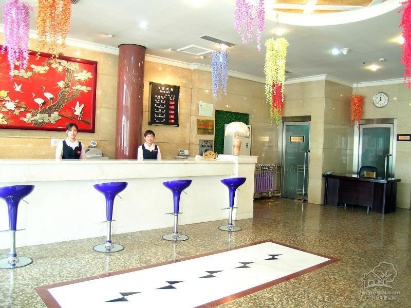 Wangfujing Dawan Hotel Pekin Zewnętrze zdjęcie